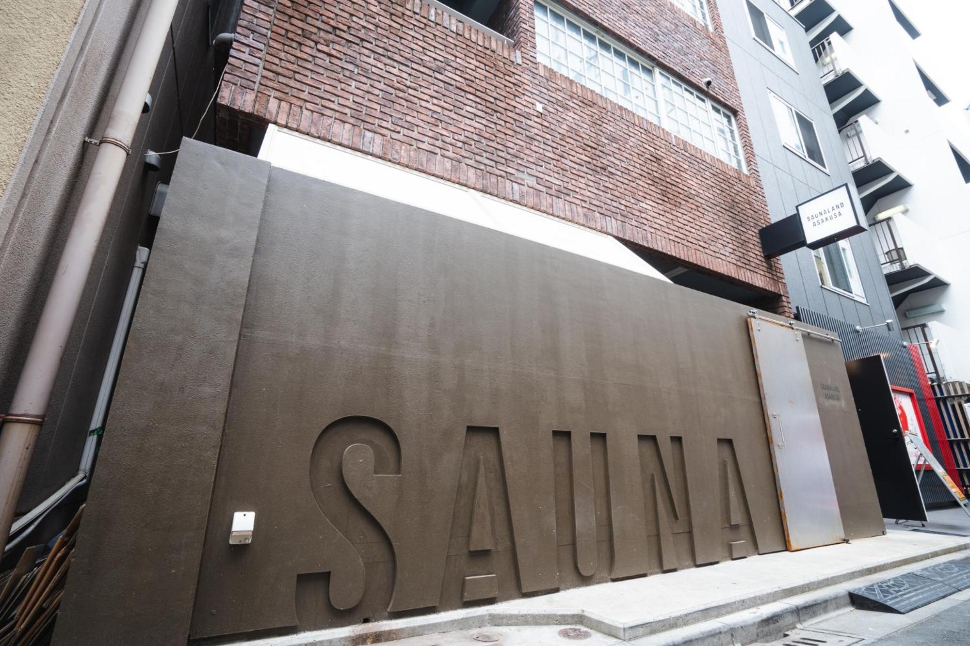 Saunaland Asakusa Tokyo Exterior photo